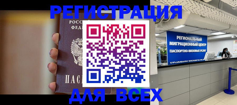 форма 3 в Бердске